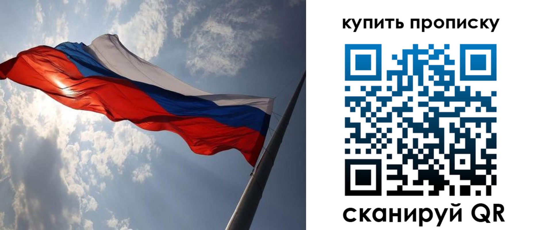 временная регистрация поиск в Дагестанских Огнях