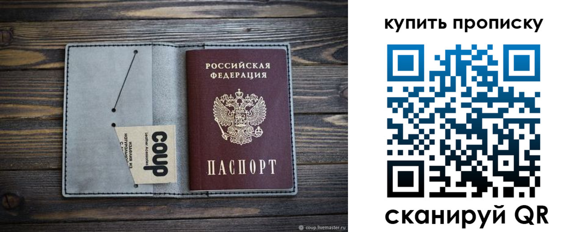 временная регистрация для школы в Дагестанских Огнях