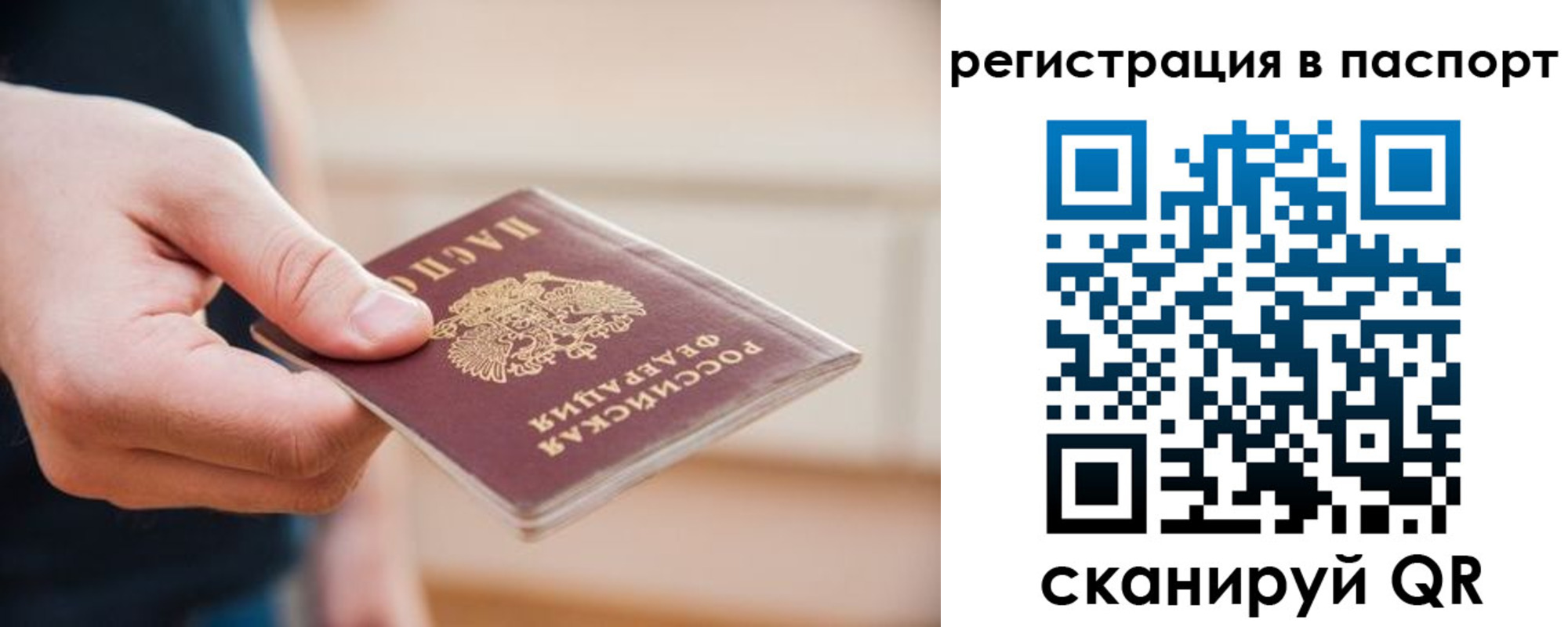 временная регистрация адрес в Дагестанских Огнях