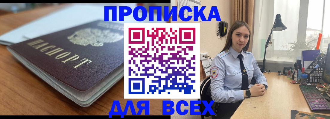 регистрация в Дагестанских Огнях