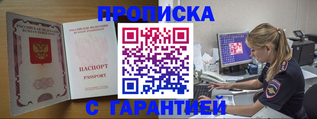 найти адрес прописки в Дагестанских Огнях