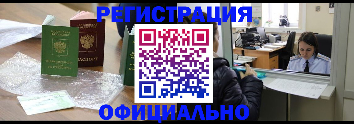 найти адрес прописки в Дагестанских Огнях