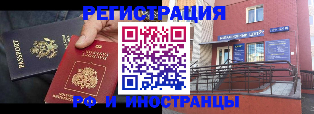 временная регистрация в Дагестанских Огнях