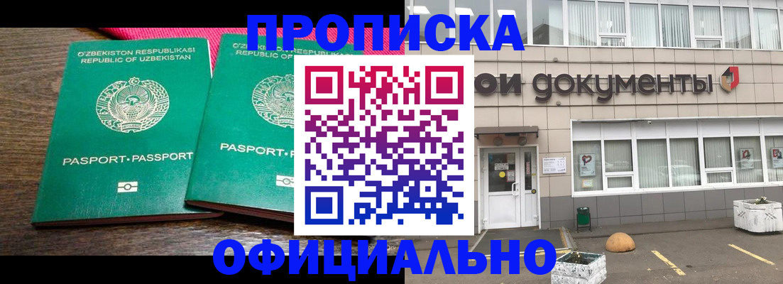 найти адрес прописки в Дагестанских Огнях
